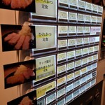 とんかつ あげいけ - そして、券売機で同じ値段の別メニューを買い、券を店員さんに手渡す際に口頭で修正するシステムです