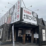 とんかつ こめ山 - とんかつ こめ山(外観)