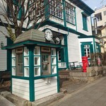 スターバックス・コーヒー - 