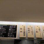 博多天ぷら たかお - 