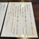 味噌煮込みうどん よし喜 - 