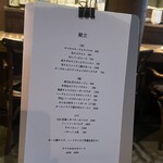 스미비야키토리 bird - 