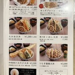 博多天ぷら たかお - 