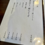 味噌煮込みうどん よし喜 - 