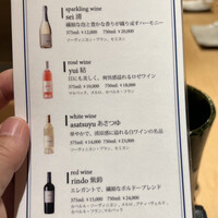 地葉 栄 - 