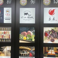 ニュー松坂 難波御堂筋店 - 