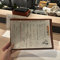 渋谷 三心 - 