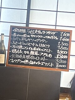 炭火焼鳥　bird - 