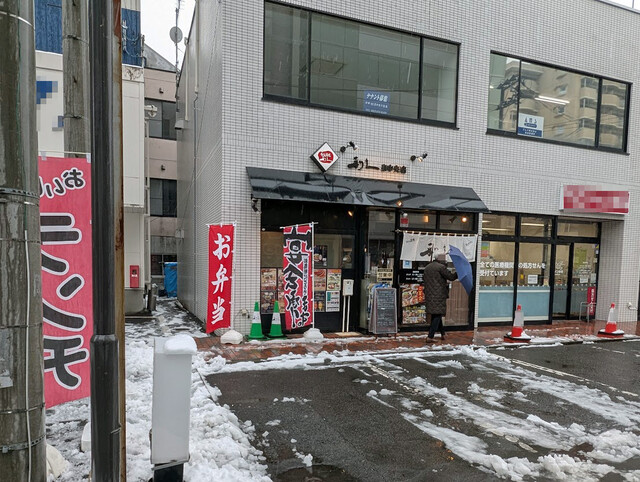 牛たん炭焼き 利久 泉中央店（ぎゅうたんすみやき りきゅう） - 泉中央（牛タン）の写真