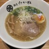 麺匠 たか松 本店