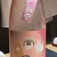 寿司 あつや - 