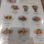 果実園リーベル 東京店 - 