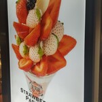 果実園リーベル - 