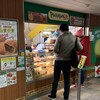 ピーターパンジュニア シャポー船橋店