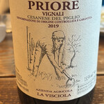 オステリア コマチーナ - 