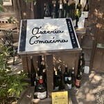 オステリア コマチーナ - 