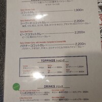 紅花別館 - 