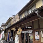 川越菓舗　道灌 - 