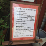 アルカション - メニュー