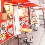 こなもん天国 - 