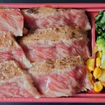 札幌豊平館厨房 - 天満屋百貨店100周年記念　十勝和牛最優秀賞受賞牛ロースステーキ弁当：2025/03/08