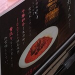 札幌豊平館厨房 - レトルトカレーの紹介：2025/03/08