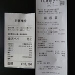 札幌豊平館厨房 - レトルトカレーは３箱購入：2025/03/08