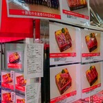 札幌豊平館厨房 - 2025/03/08