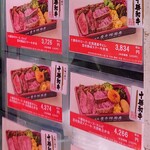 札幌豊平館厨房 - 2025/03/08