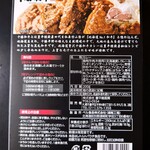 札幌豊平館厨房 - 北海道贅沢十勝和牛カレー　パッケージ裏面：2025/03/08