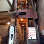 魚乃福 - お店外観