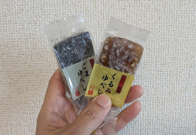 かさい製菓 - 弘前東高前（和菓子）の写真