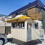 たいやき札幌柳屋 - 