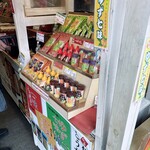 千の幸 - 