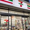 セブンイレブン 立川南駅前店