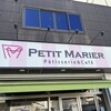 プティ・マリエ 幕張スイーツファクトリー