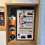 鯛白湯らーめん ○de▽ - 