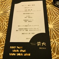 窯焼きステーキTAKIBI - 