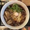(仮)麺食堂