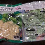 ライフ - 料理写真: