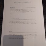 蒼菓 - 蒼菓を支えてくださる食材たち