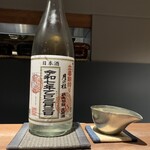 お料理 うち山 - 