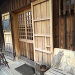 パネッテリーア・オッティモ・マッシモ - 可愛らしいお店