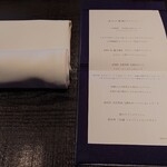 蒼菓 - 本日の蒼菓のメニュー