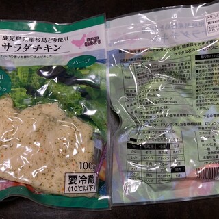 口コミ一覧 : ライフ 戸塚汲沢店 - 戸塚/コンビニ・スーパー [食べログ]