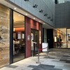 來杏 担担麺房 シンフォニー豊田ビル店
