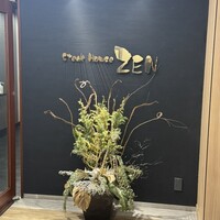 ステーキハウス ZEN 三宮店 - 
