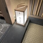 寿し おおはた - 