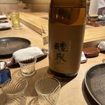 寿し おおはた - 