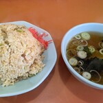 珍来軒 - チャーハン